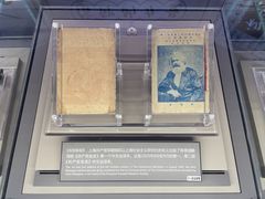 -中共一大纪念馆