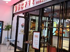 -新荟城(望京店)