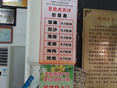 -采芝斋评弹茶馆(观前街店)