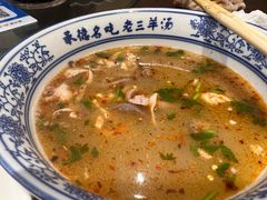 -老三羊汤【北兴隆街店】