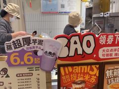 -太犇牛手作茶铺(六合万达店)