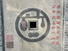 -南汇桃花村