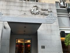 -大渔之观(安贞店)