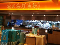 -莆田餐厅PUTIEN(西安万象天地店)