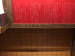 -一兰拉面(梅田阪急东通店)