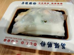 -荔银肠粉·非遗手藝(夫子庙店)