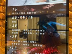 -清水湾足道馆