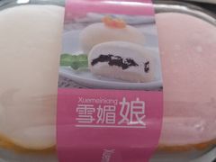 -半糖主义(龙绣街店)