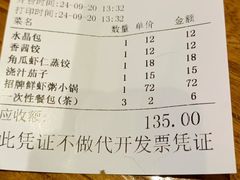 -小城粥道·海胆鲜虾粥(解放广场店)