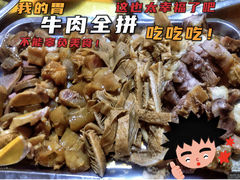 -鑫顺吉牛肉馆