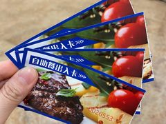 -青岛蓝海大饭店·爱琴海自助餐厅(崂山店)