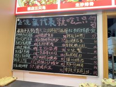 -三只鸟本地特色菜馆(上饶总店)