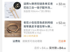 -LV路易威登(万象城店)