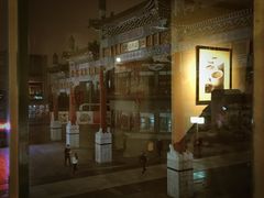 -星巴克臻选(北京前门大街店)