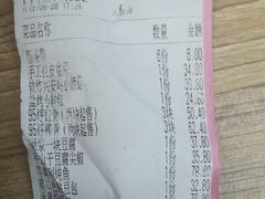 -95号酱骨·一块豆腐(展春园西路店)