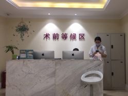 -万州华美紫馨整形美容医院