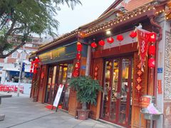 -秉正堂(天后宫总店)