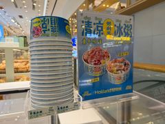 -好利来(东直门银座店)