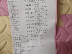 -良品铺子(白云新世界店)