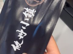 -攸州小镇家湘菜(小米科技园店)