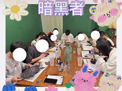 -鱼塘剧本推理桌游吧