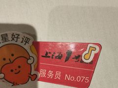 -上海1号私藏菜(静安店)