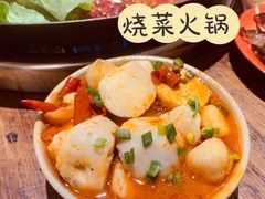 -四小区火锅·巷子里的重庆火锅(花照壁店)