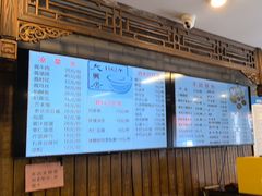 -天兴居(鲜鱼口街店)