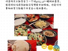 -一千一夜(工体店)