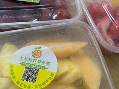 -老炳·七丛松甘草水果