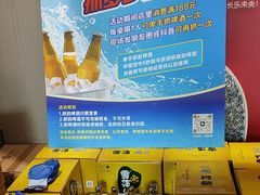 -乡村瓦缸(下吕浦店)