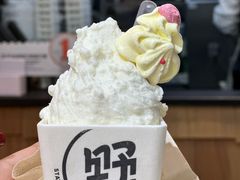 -野人先生现做冰淇淋(北京顺义祥云小镇店)