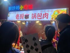 -南湖公园地摊集市