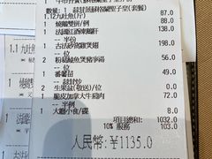 -金苑海鲜酒家(来魅力店)