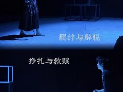 -北京喜剧院
