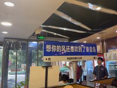 -熙成烧烤·三十三年(开发区店)