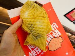 -粉粉乐鲷鱼烧(美罗城店)