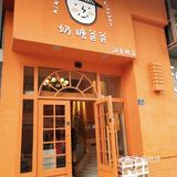 武汉网红探店 | 可爱Fashion的韩料🍱