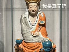 -景德镇中国陶瓷博物馆