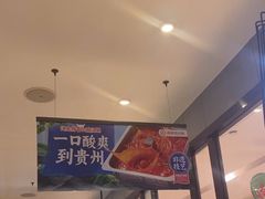 -海底捞火锅(锦艺城店)