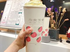 -伏小桃(明瓦廊店)