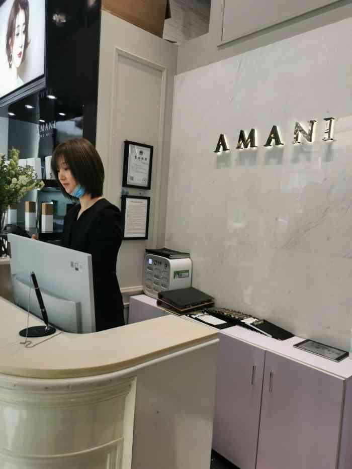 阿玛尼salon
