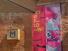-大酉·M Coffee(北京美术馆店)