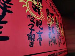 -青木岚小海鲜•小龙虾(友谊店)
