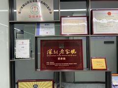 -希玛爱康健口腔(南山海岸城店)