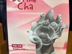 -百分茶(昆山万象汇店)
