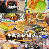深夜鼓浪屿的美食奇遇：林氏沙茶面，正宗美味