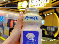 -快乐柠檬happylemon(日月光店)