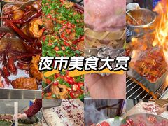 -热火朝天鲜切牛肉火锅(南强街巷店)