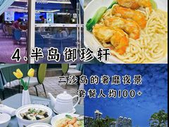 -炳胜私厨(中达旗舰店)